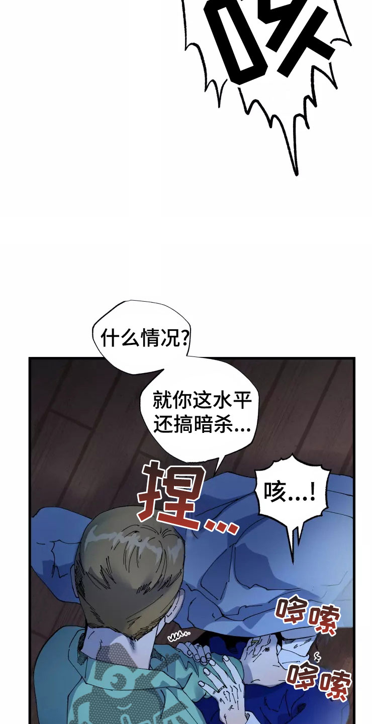 努力改变挽回真爱漫画,第74章：晚安吻1图