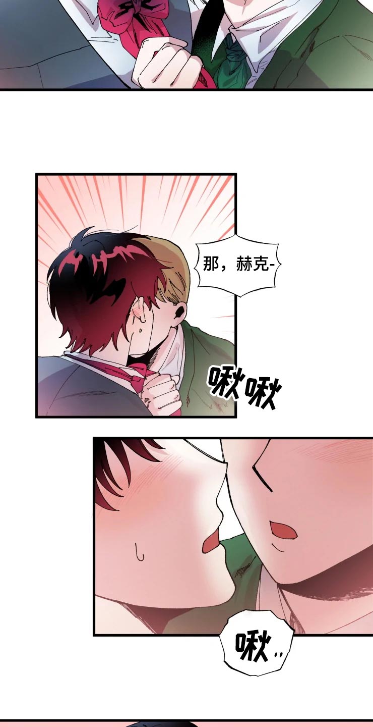 挽回真性分手的三个维度漫画,第49章：军官们的派对1图