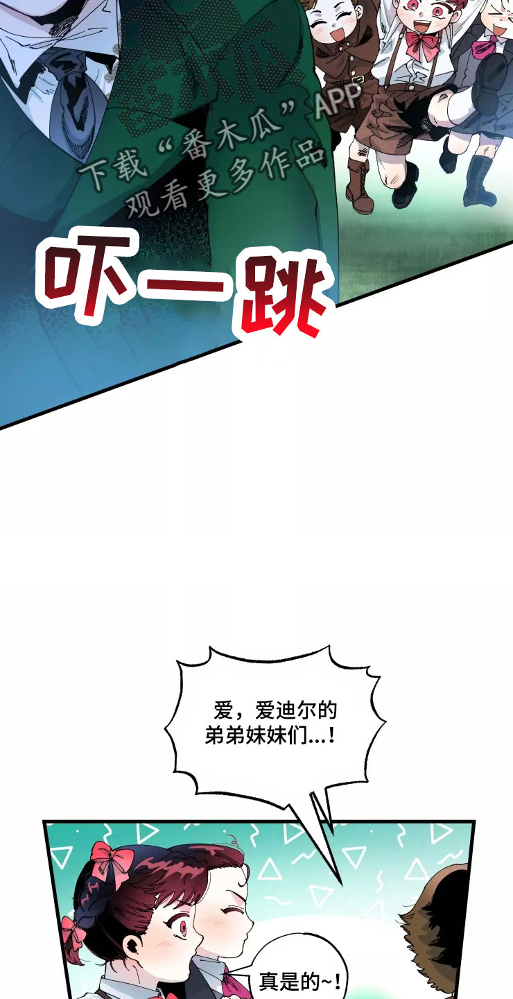 挽回真性分手的方法漫画,第67章：新婚危机2图