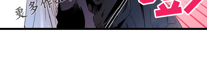 挽回真爱漫画,第23章：这是肯定的1图