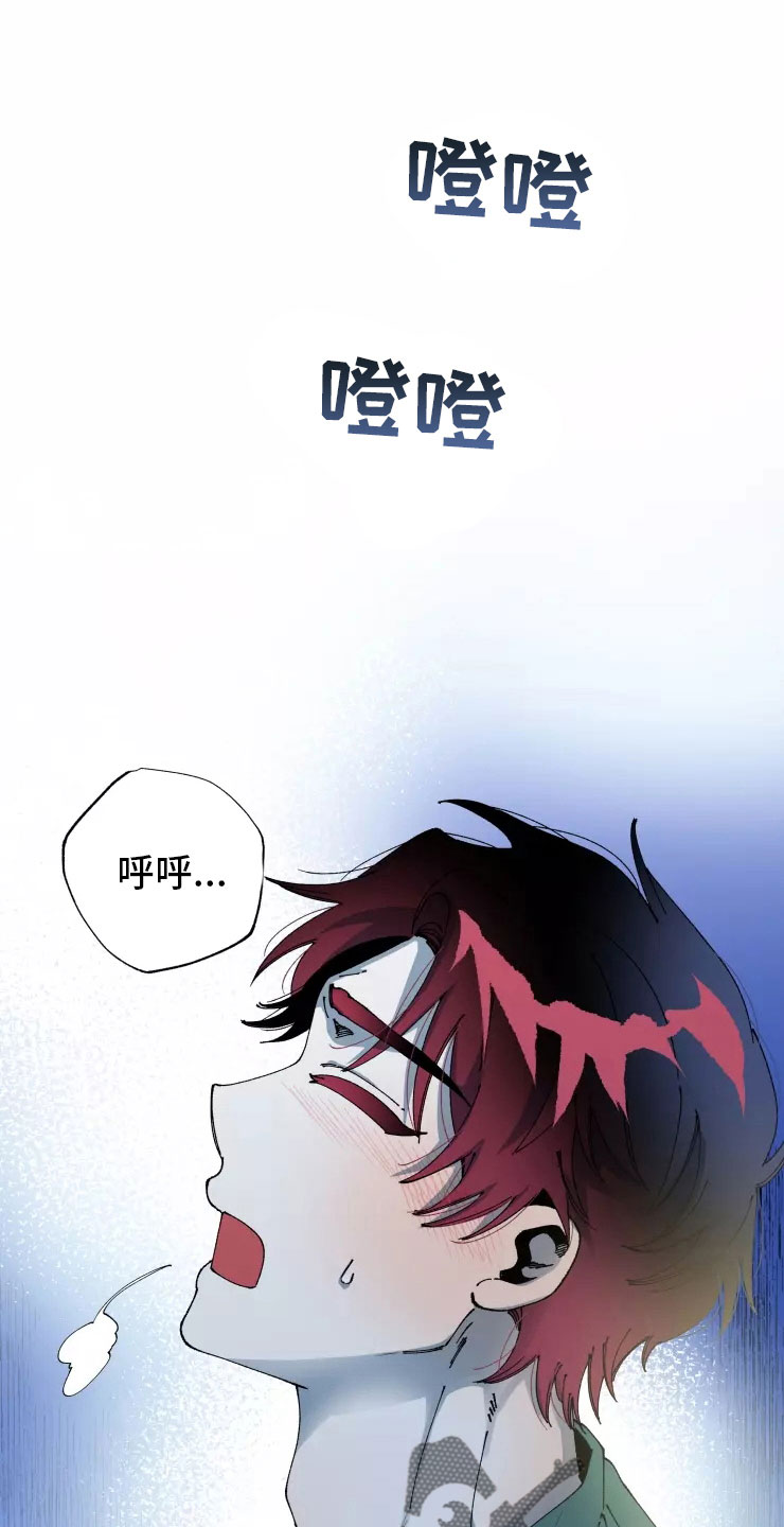 挽回老婆漫画,第70章：安乐窝2图