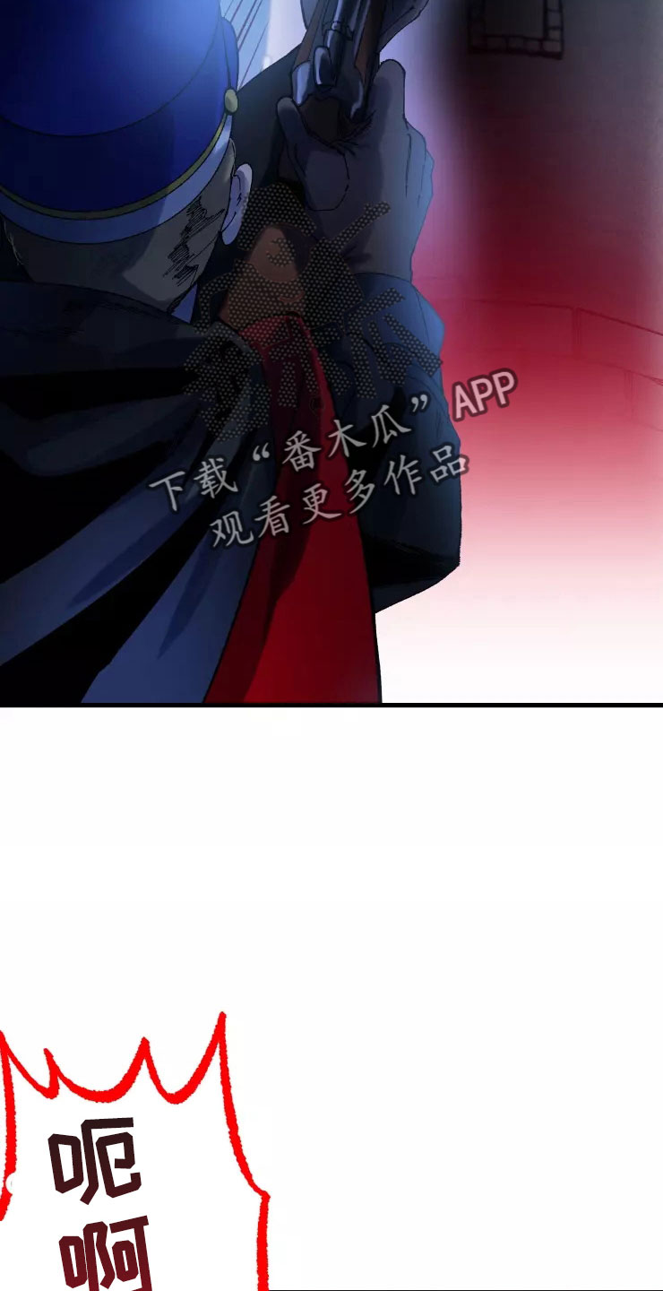 挽回真爱漫画漫画,第79章：注意事项1图