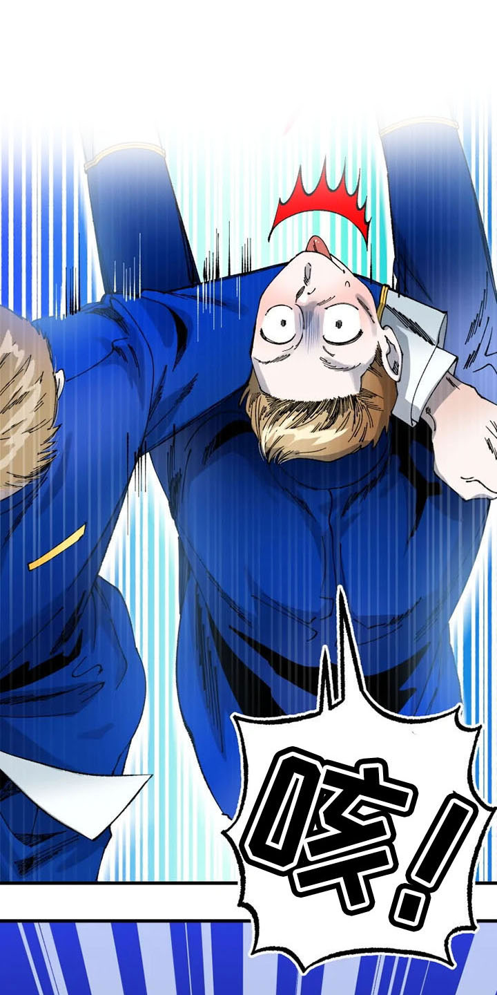 挽回真爱漫画,第60章：初次见面1图