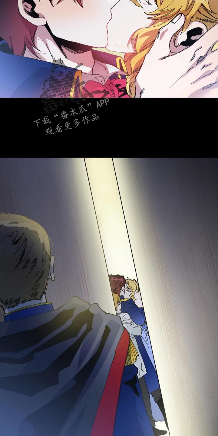 挽回真爱漫画,第51章：寻找2图