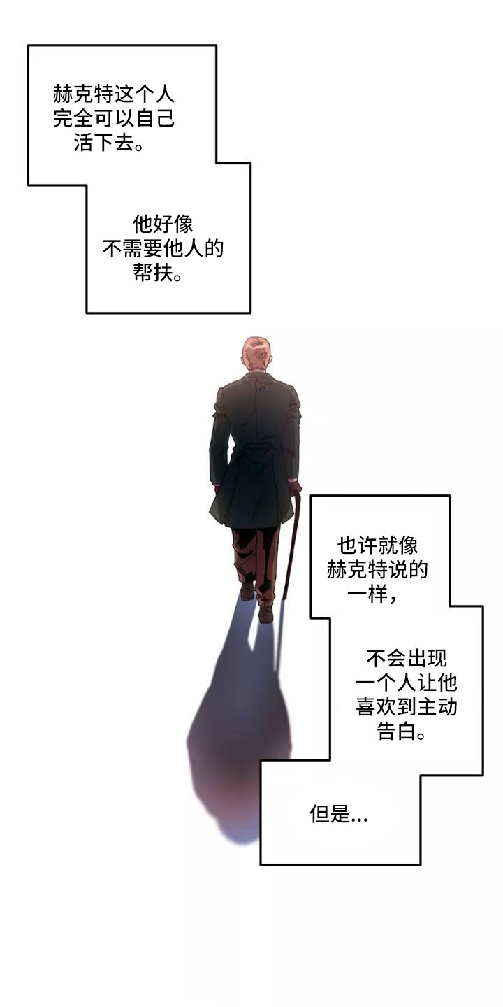 挽回爱情的最好办法漫画,第65章：晕过去1图