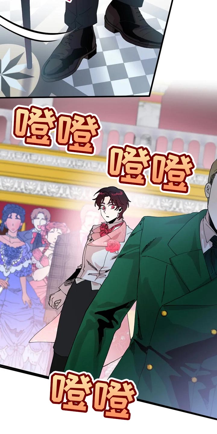 挽回爱情的说说句子 最感人的话漫画,第27章：从来没有爱过2图