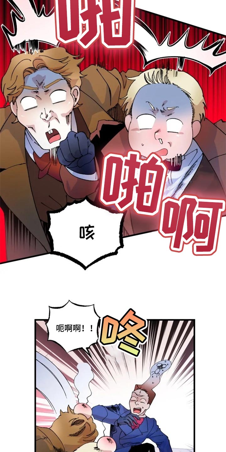 挽回感情的10条微信漫画,第33章：诅咒1图