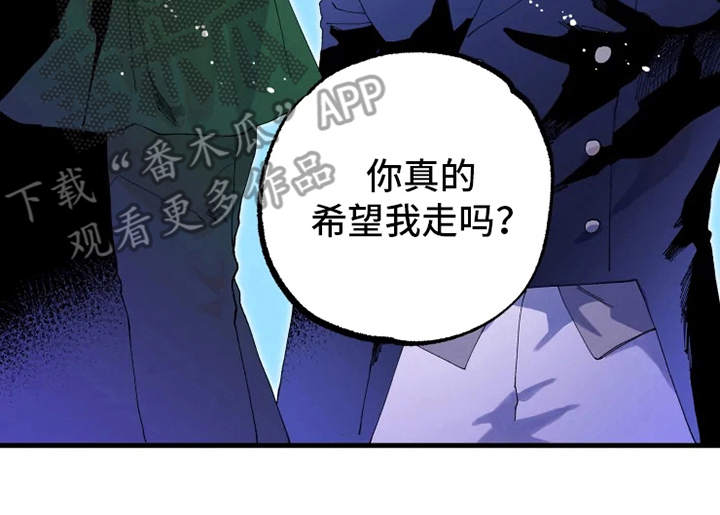 挽回真爱的唯美词句漫画,第9章：比赛2图