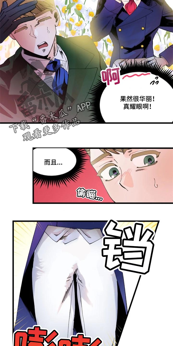 挽回挚爱漫画,第19章：骑马1图