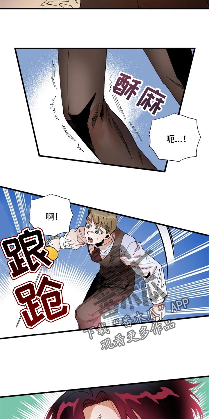 挽回真爱漫画,第38章：训练1图