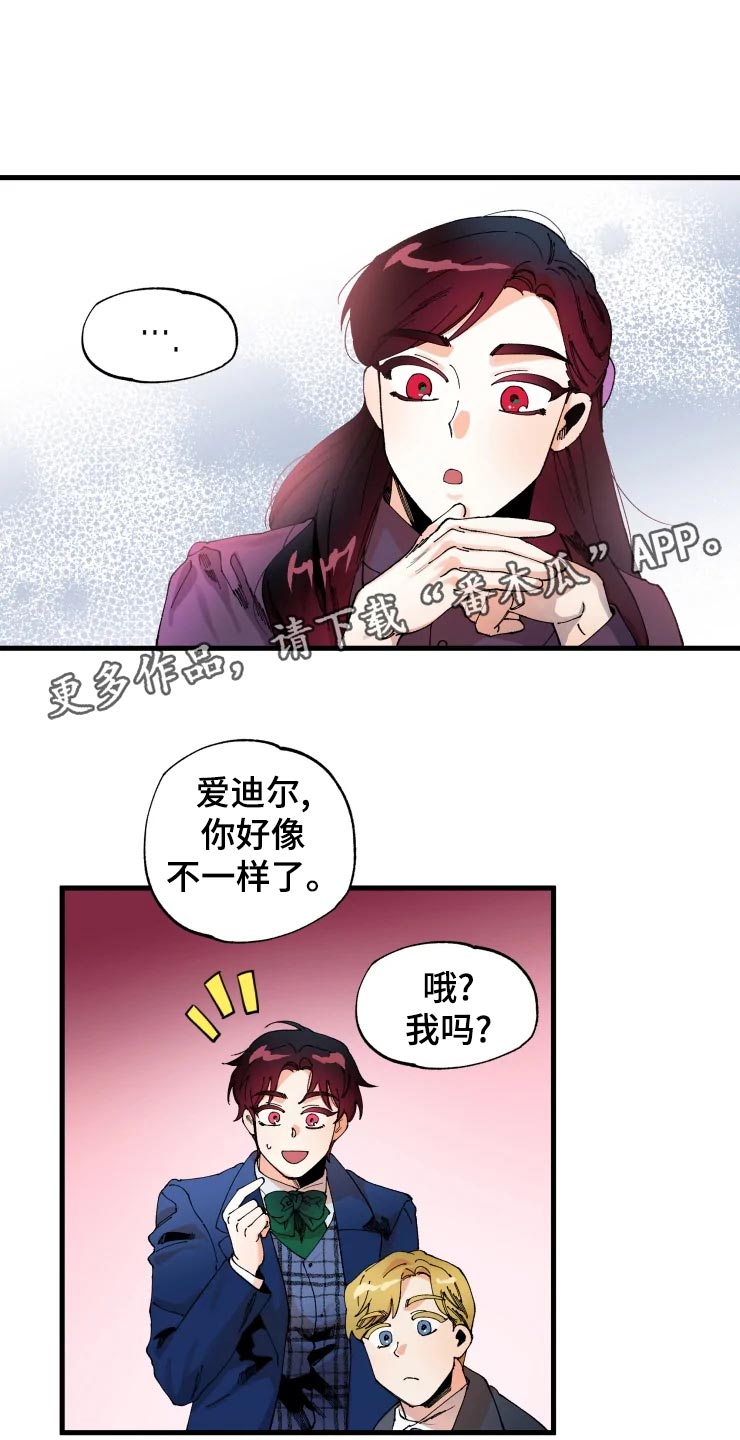 挽回真实成功案例漫画,第47章：开朗的样子2图