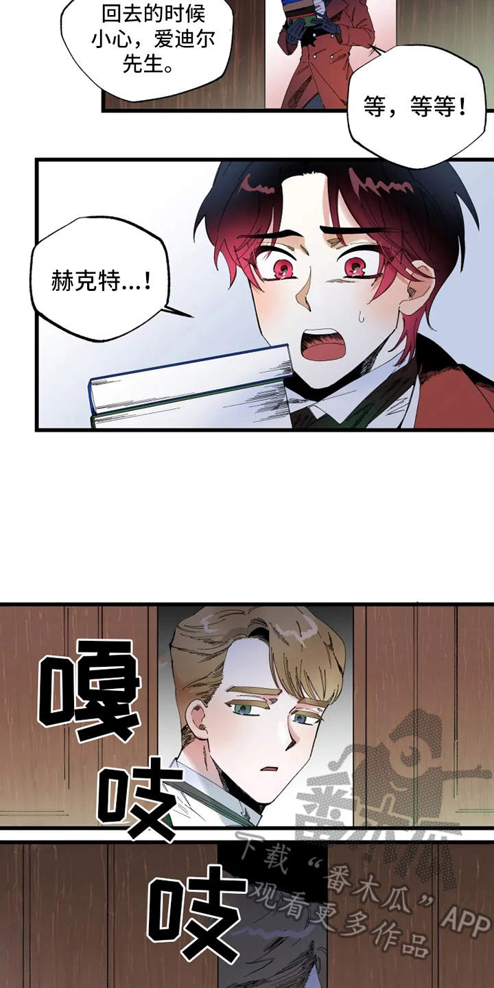 挽回挚爱漫画,第6章：锲而不舍1图