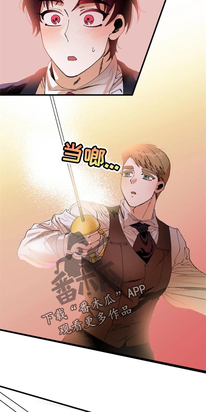 挽回真爱漫画,第38章：训练1图