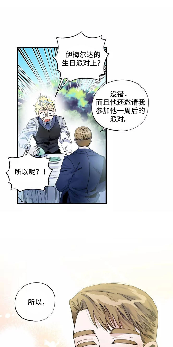 挽回爱情的最好办法漫画,第65章：晕过去2图