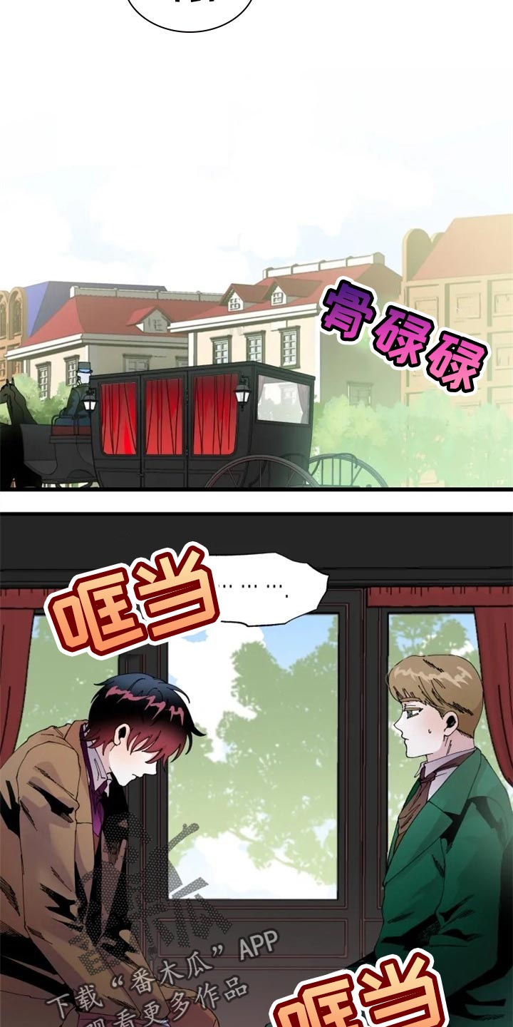 挽回感情的10条微信漫画,第33章：诅咒2图