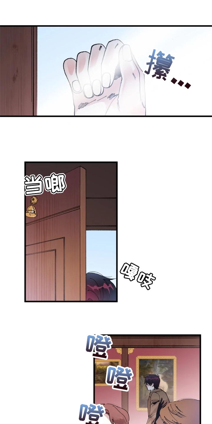 挽回真爱漫画,第31章：改正缺点的机会2图