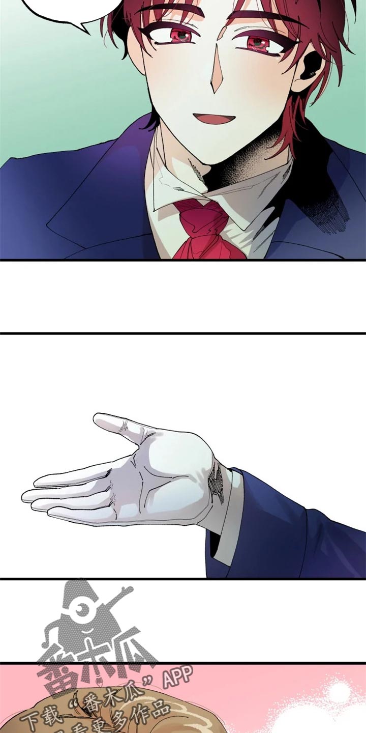 挽回真爱漫画,第20章：你不好奇吗？1图