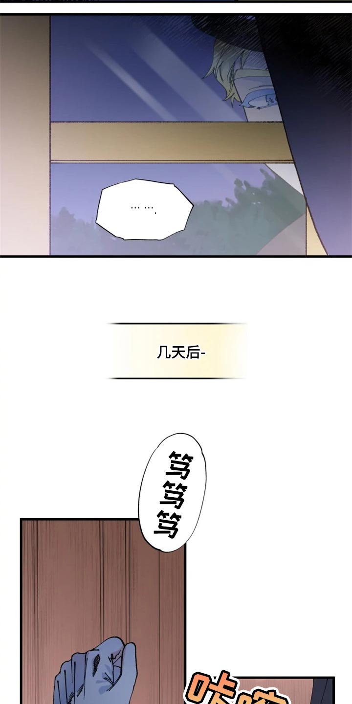 挽回真性分手最好方法漫画,第36章：决斗吧1图