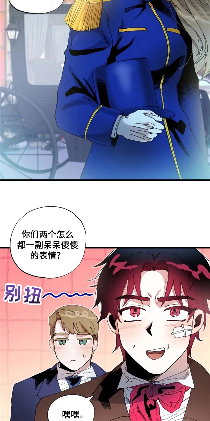 挽回婚姻才是真爱漫画,第42章：不要再回来了2图