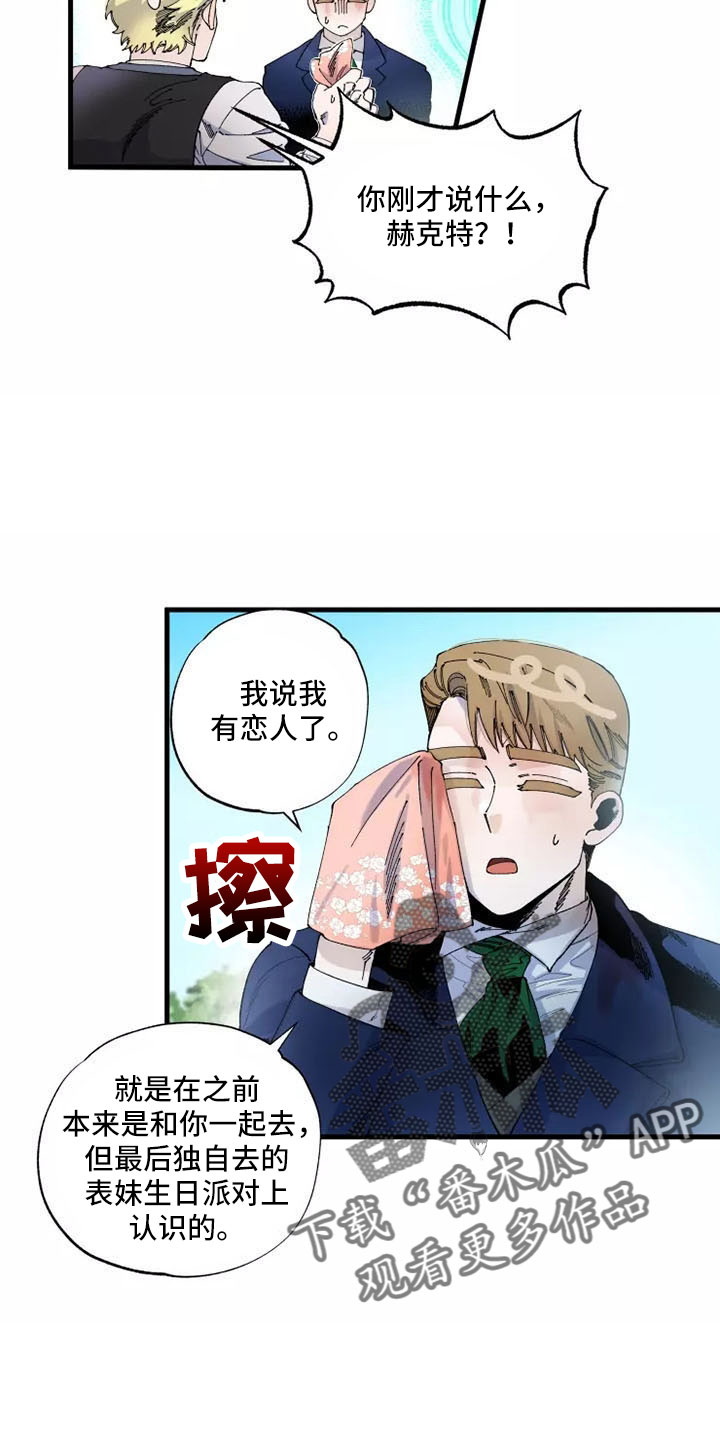 挽回爱情的最好办法漫画,第65章：晕过去1图