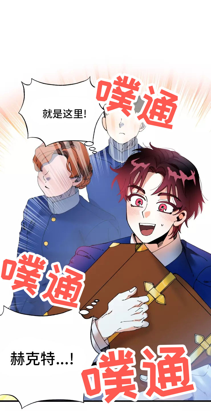 努力改变挽回真爱漫画,第72章：不听话的笨蛋1图