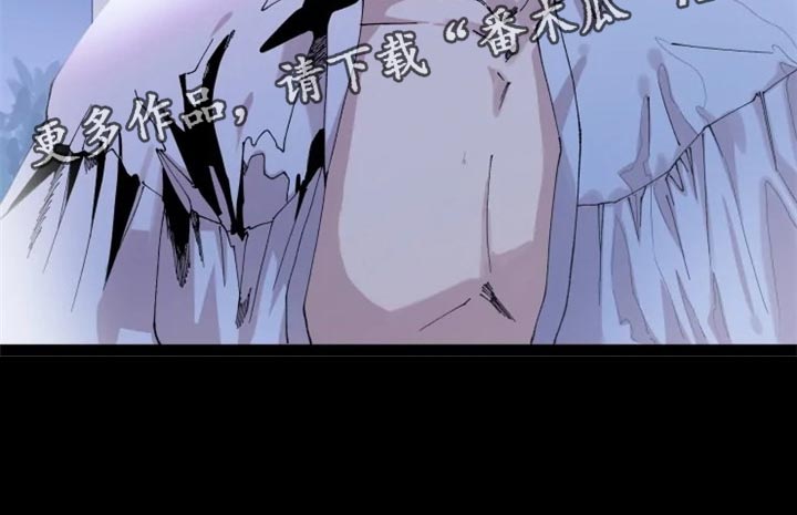 挽回真爱漫画,第17章：贤者时间2图
