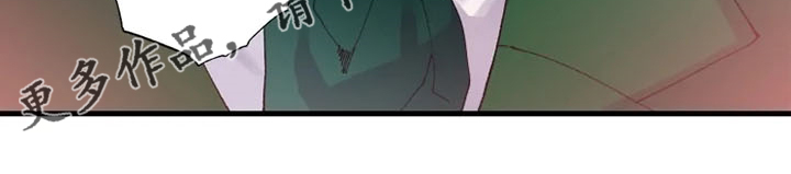 挽回真爱漫画,第26章：好~1图