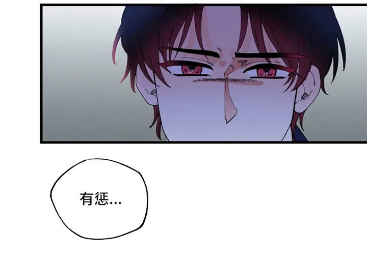 挽回婚姻最快的方法漫画,第8章：赌约1图