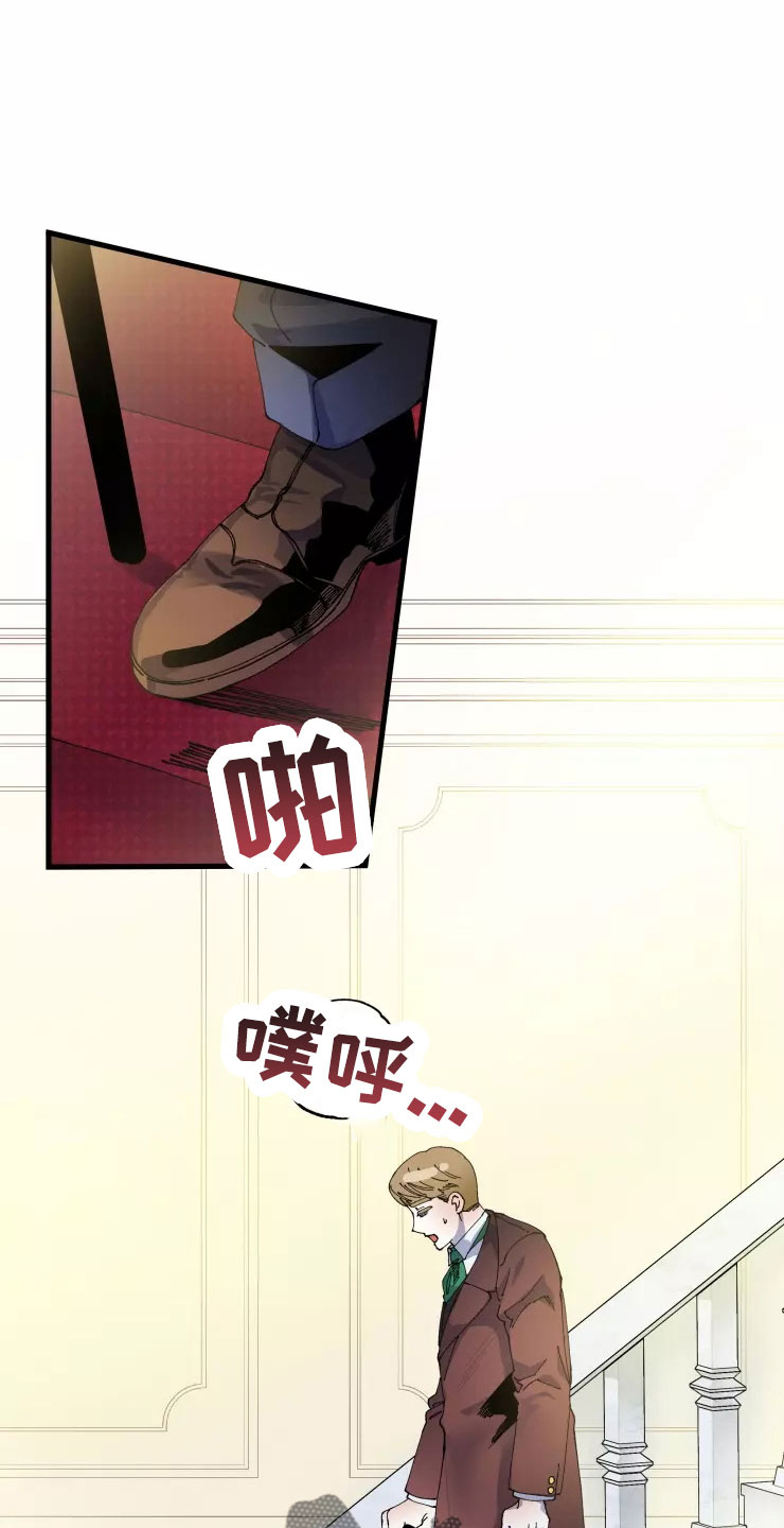 挽回真爱漫画,第68章：太过分了2图