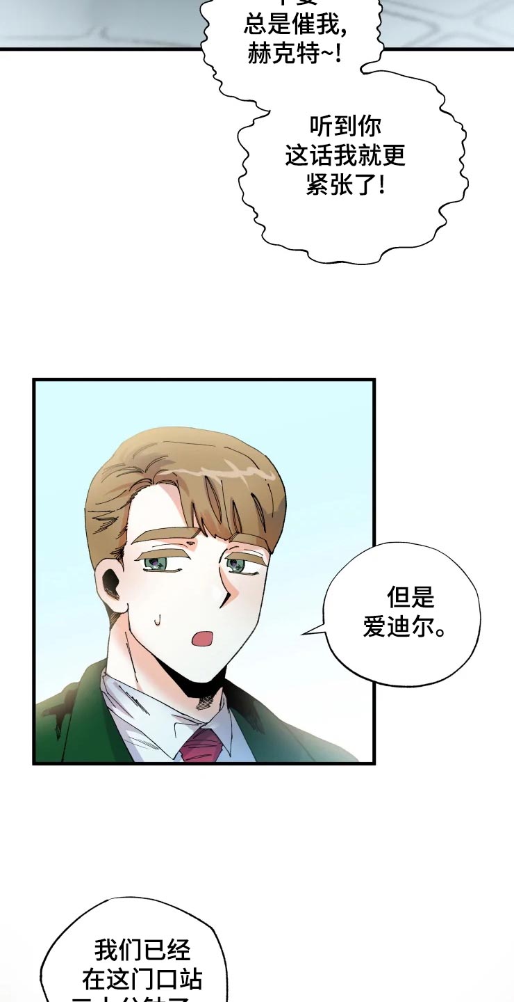 挽回婚姻最快的方法漫画,第47章：开朗的样子2图