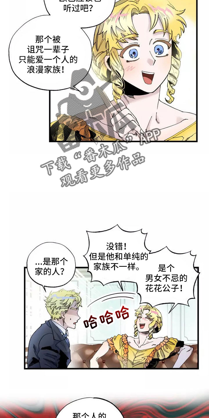 挽回婚姻才是真爱漫画,第65章：晕过去2图