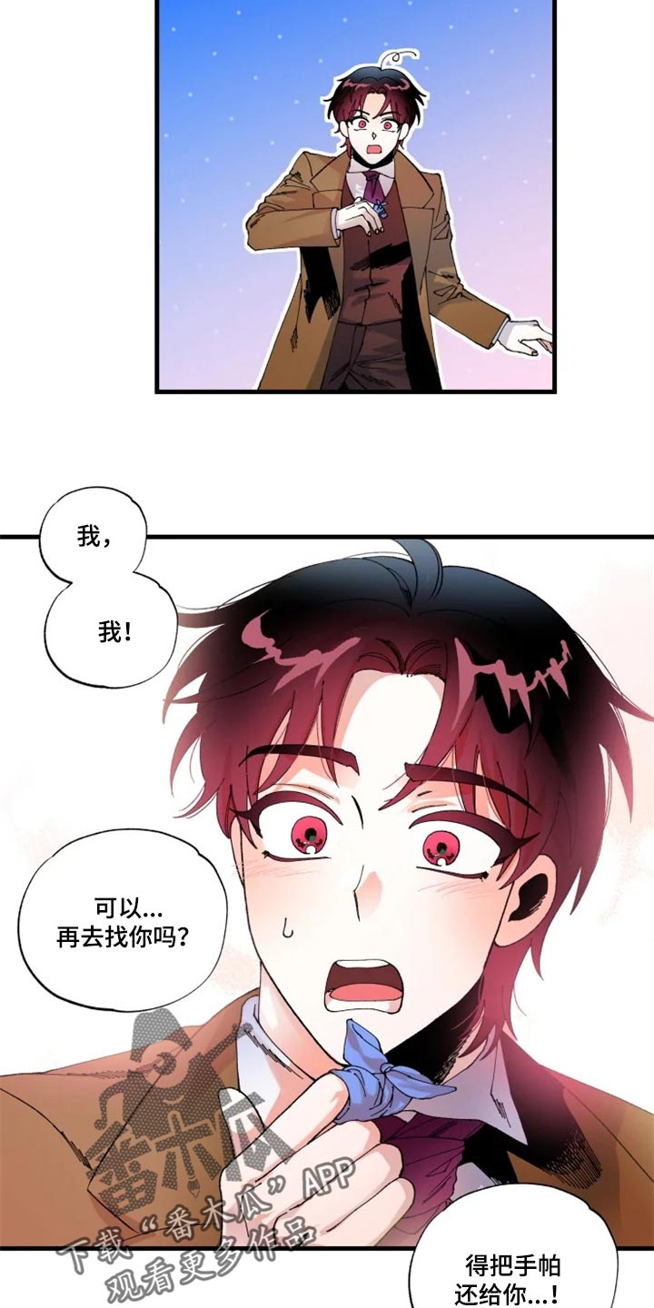 挽回爱情的经典句子漫画,第34章：我很想你2图