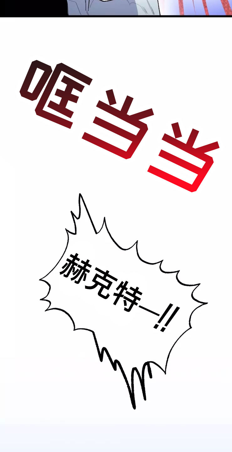 挽回真爱漫画,第69章：想继续2图