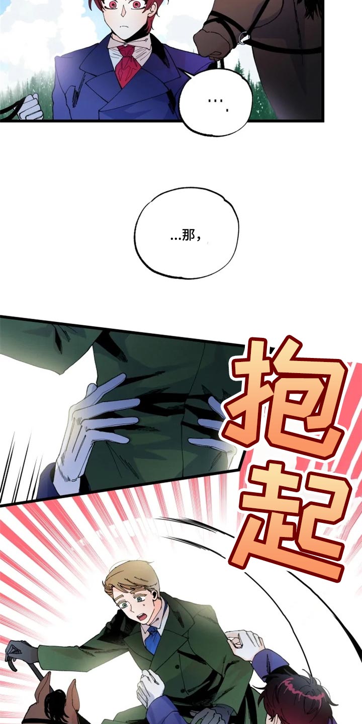 挽回真爱的唯美词句漫画,第19章：骑马2图