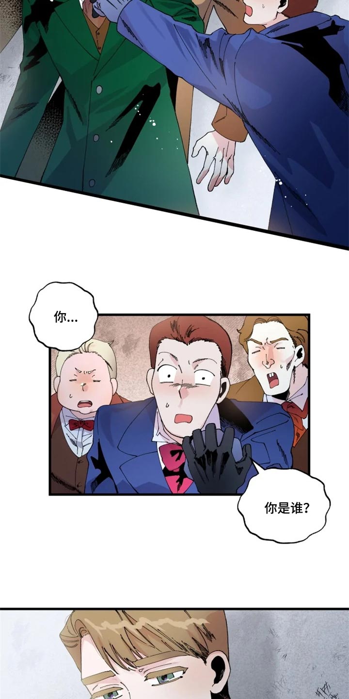 挽回和真爱的区别漫画,第32章：冲突1图