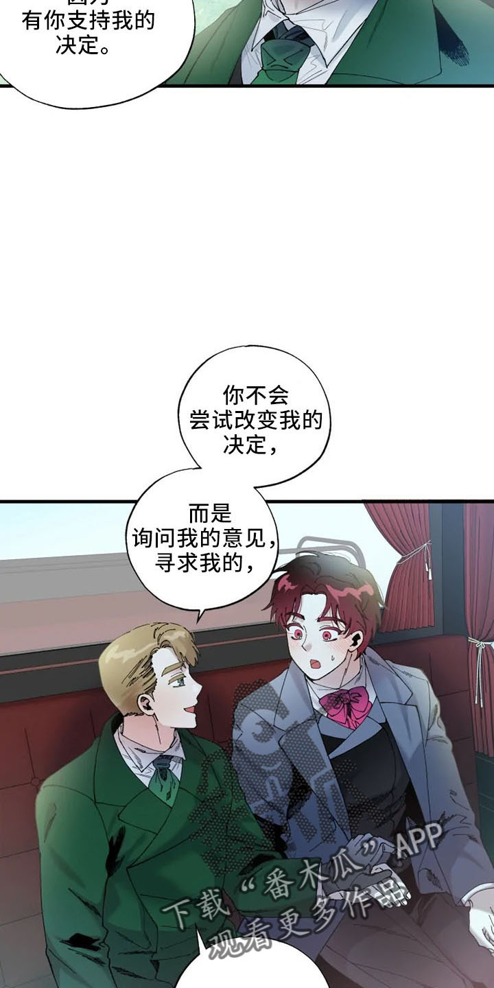 挽回真爱漫画,第58章：结婚与绝交1图