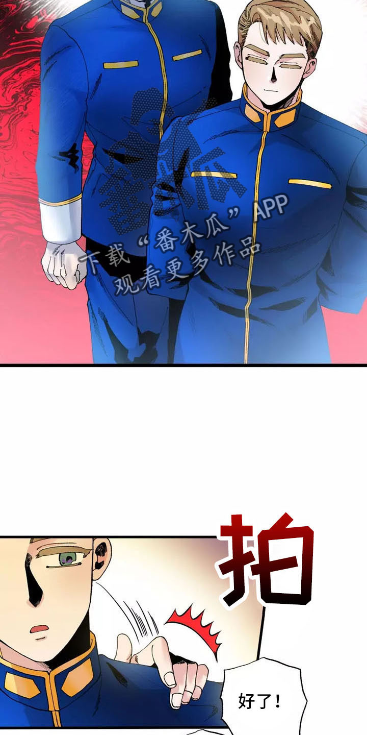 挽回老婆最好的方法漫画,第64章：退役2图