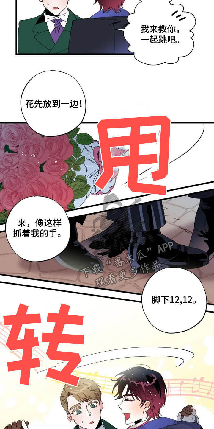 挽回爱情的说说句子 最感人的话漫画,第15章：散步1图