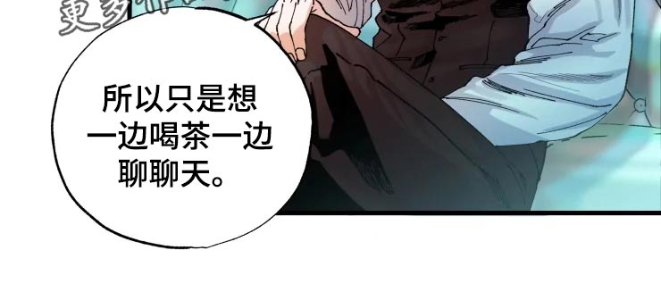 挽回真爱的方法漫画,第48章：小屁孩2图