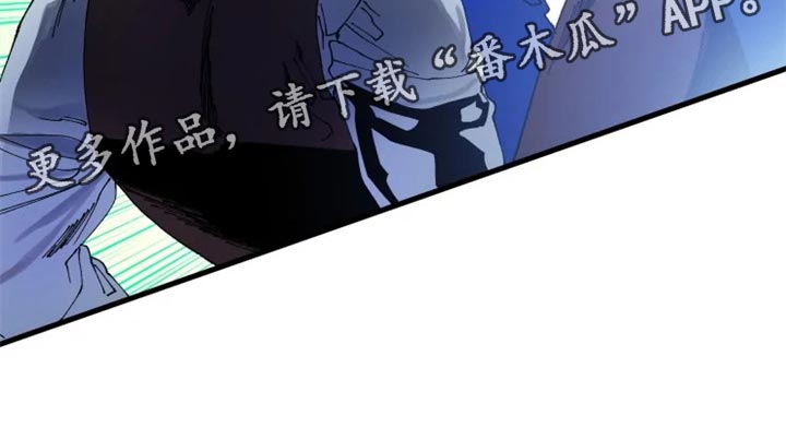 挽回对方的真爱漫画,第40章：虚张声势2图