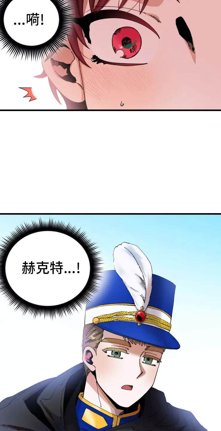 努力改变挽回真爱漫画,第72章：不听话的笨蛋1图