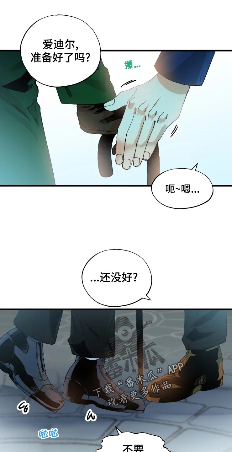 挽回婚姻最快的方法漫画,第47章：开朗的样子1图