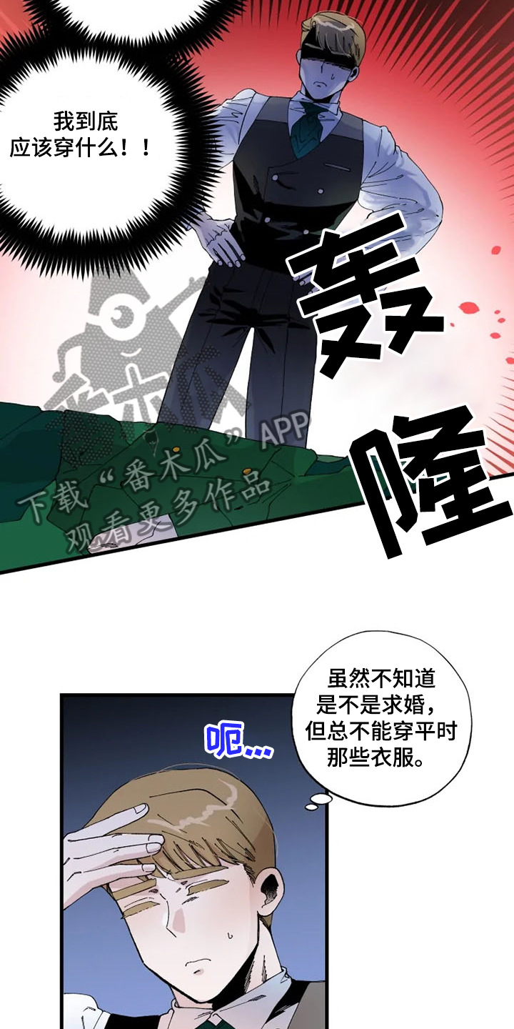 挽回真爱的方法漫画,第26章：好~1图