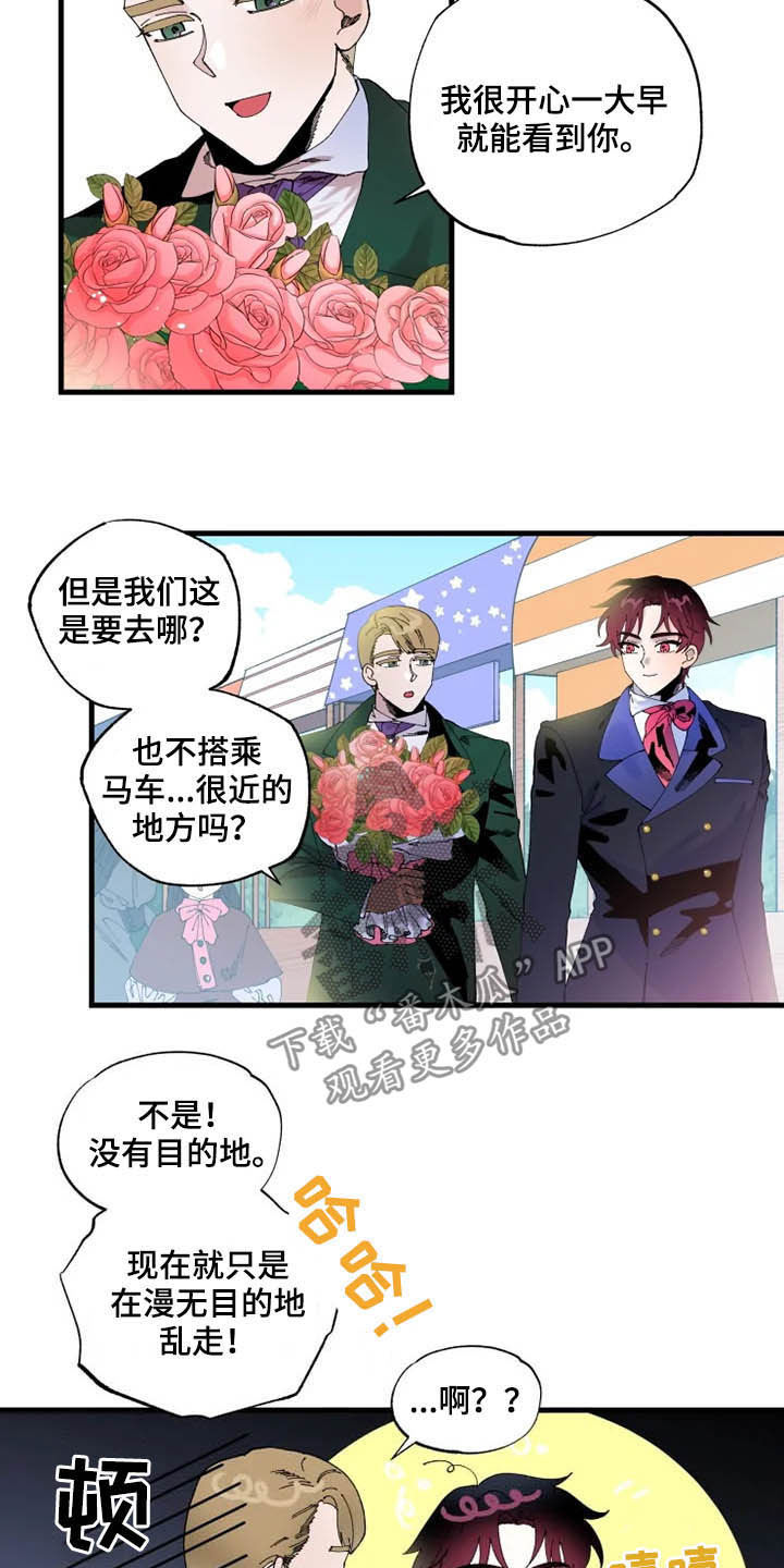 挽回真性分手最好方法漫画,第15章：散步2图