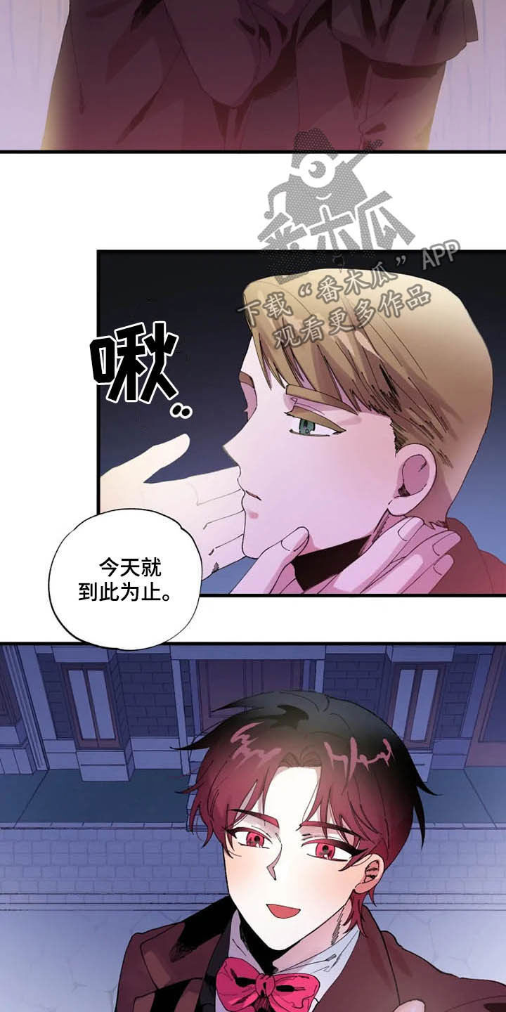 挽回爱情的经典语录漫画,第16章：期待1图