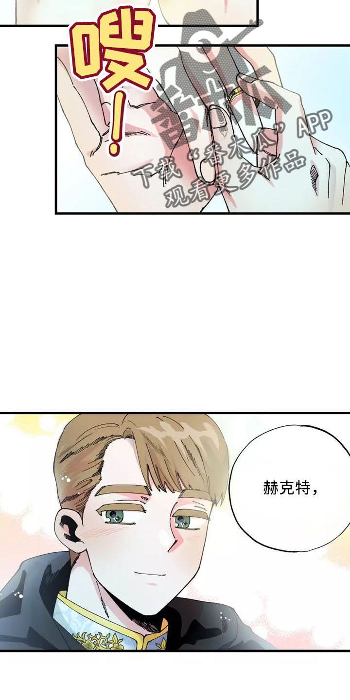 挽回破裂婚姻的一封信漫画,第59章：我爱你1图