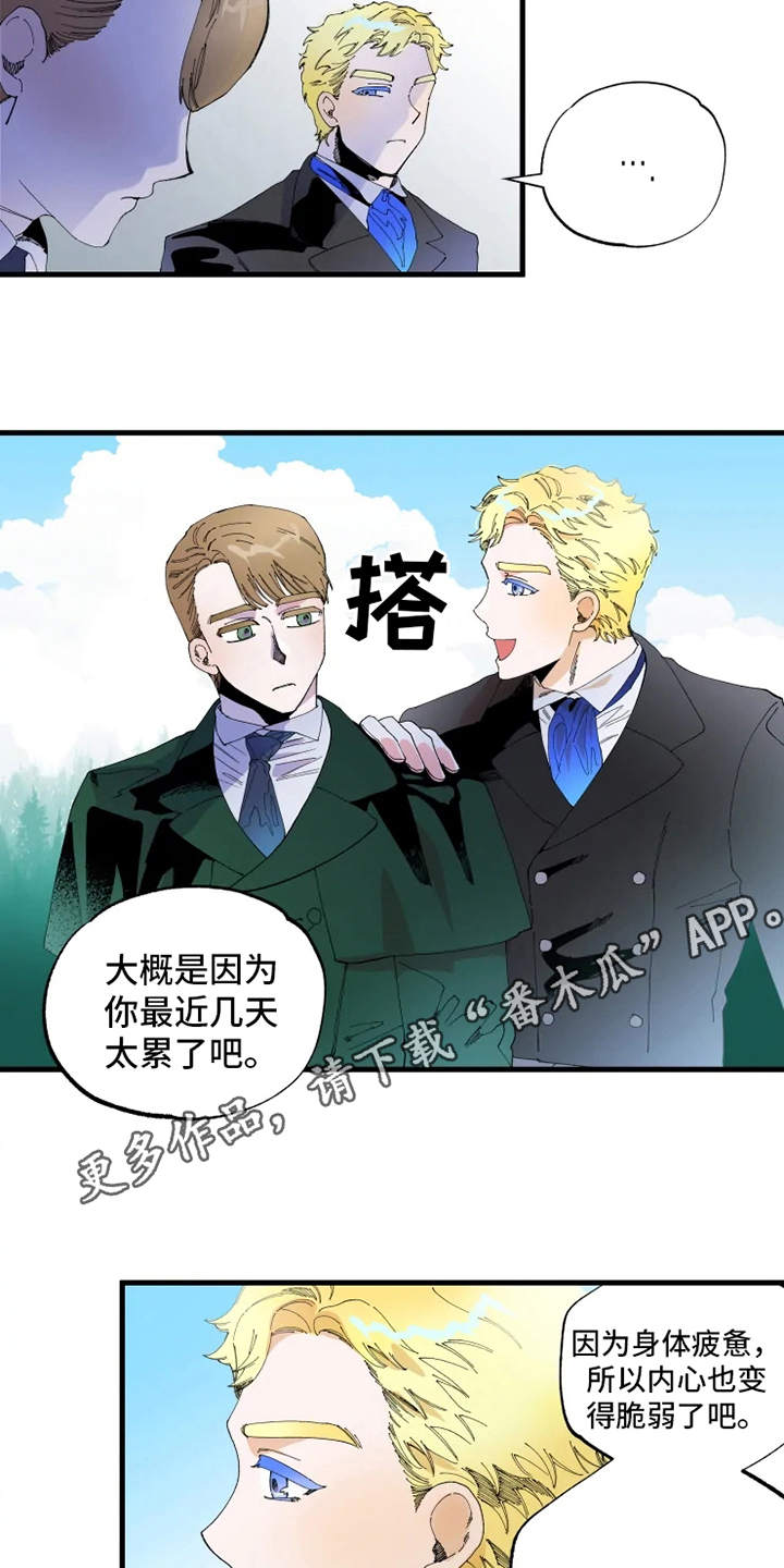 挽回爱的人该怎么说漫画,第10章：心酸2图