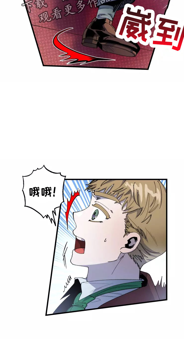 挽回真爱漫画,第69章：想继续2图