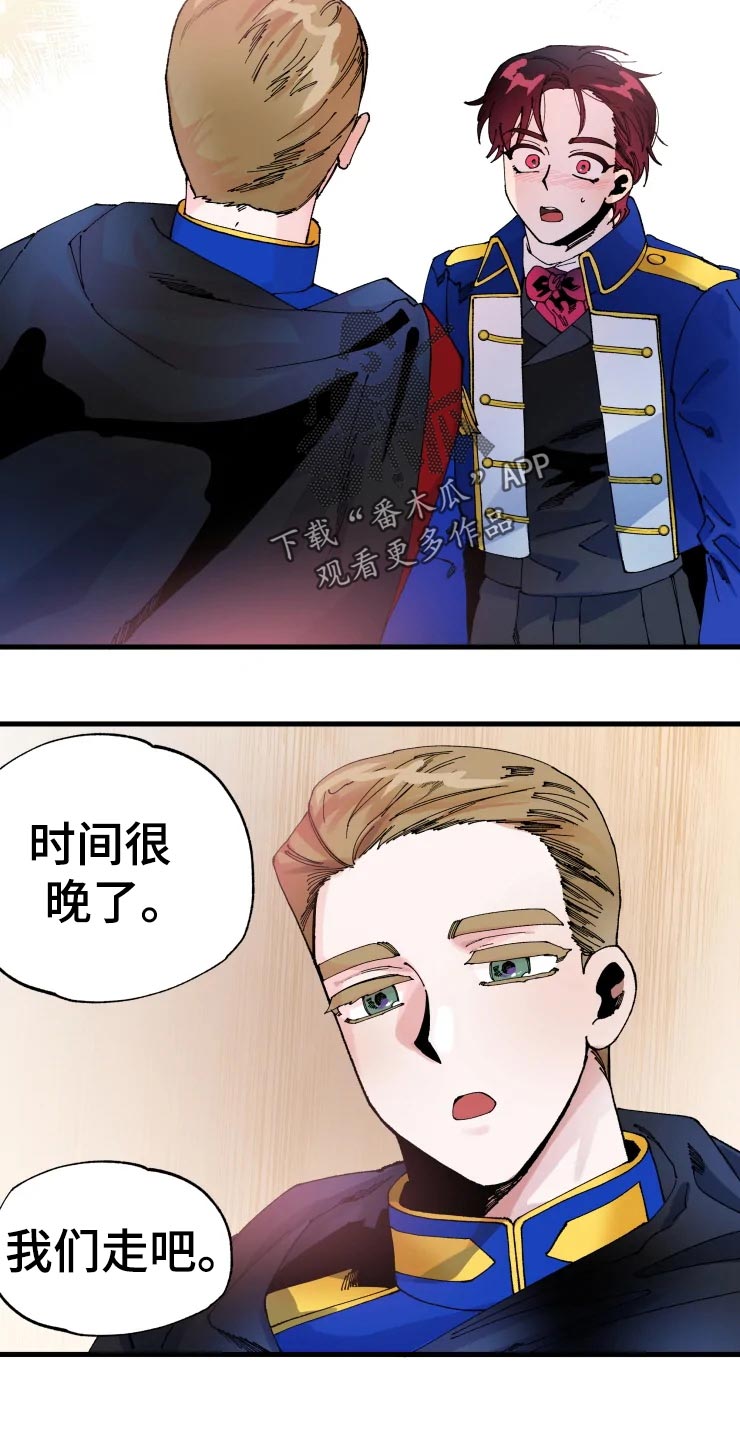 挽回真爱漫画,第49章：军官们的派对2图