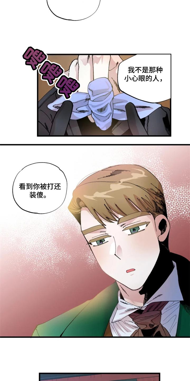 挽回真爱的语句漫画,第34章：我很想你1图